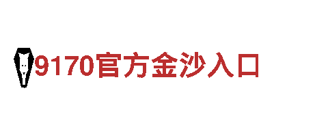 智能家电企业火狐体育播报，带您进入智慧生活